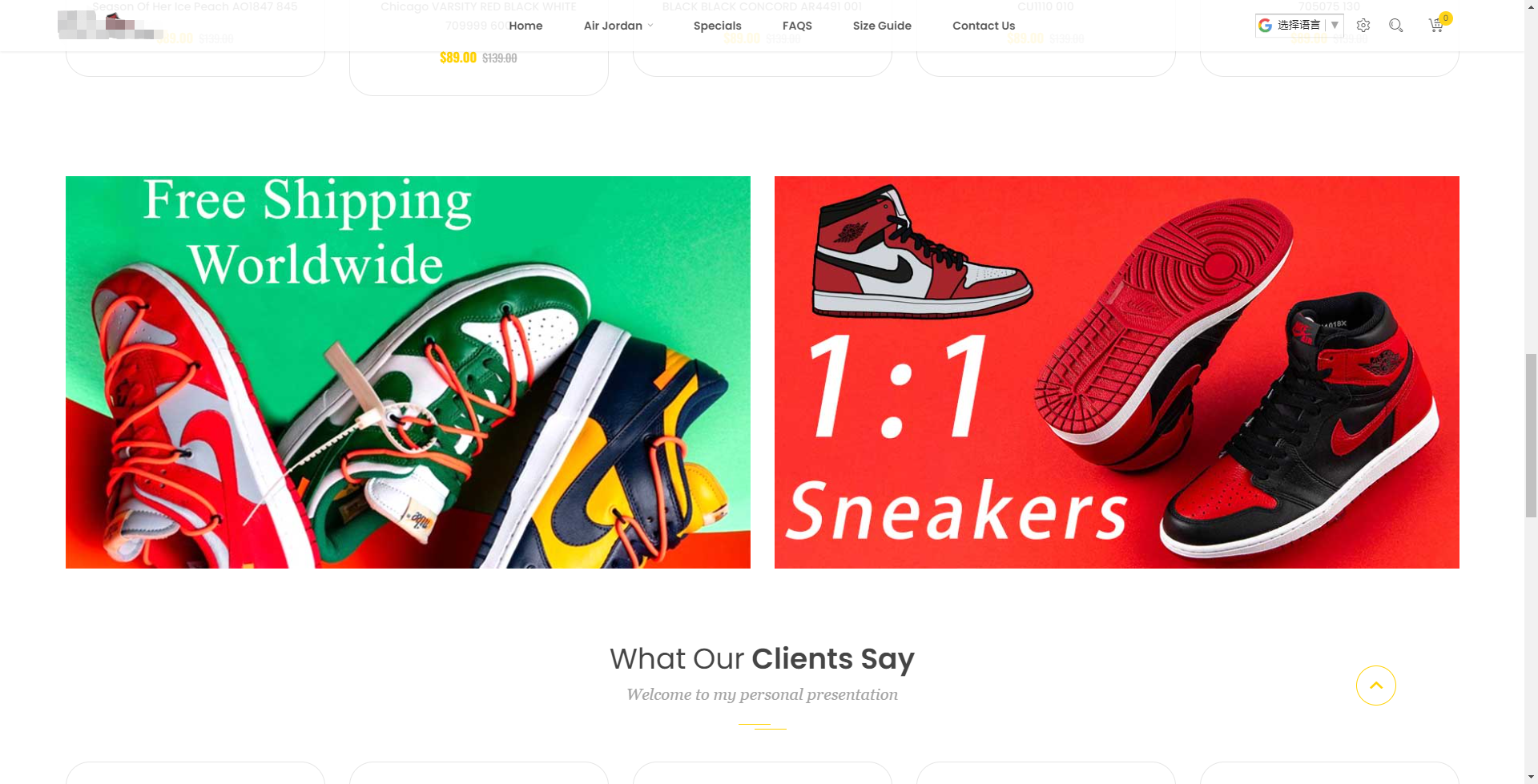 分享个刚做好的Air Jordan运动鞋仿牌独立站