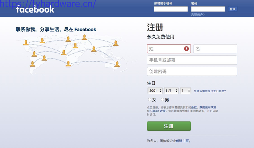 如何成功申请一个Facebook账号,以及被封号了怎么办?
