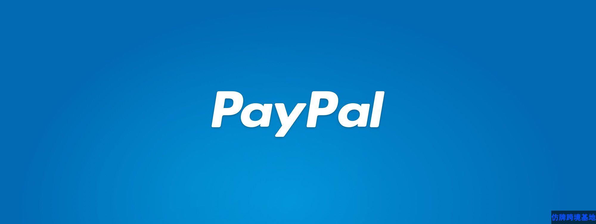 You can now pay with PayPal and a range of other payment methods in the  Popsa app